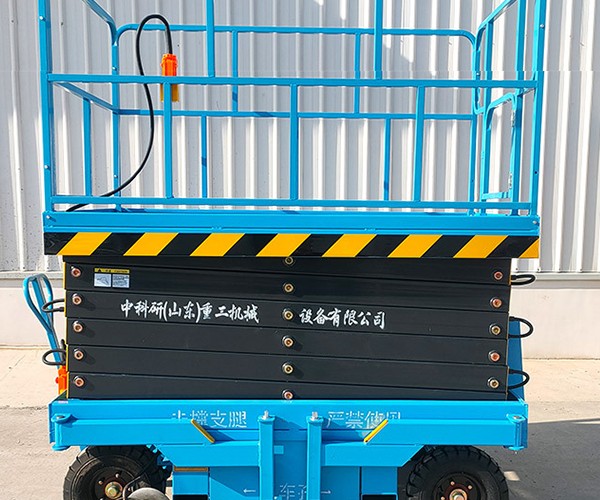 大丰自行走升降机
